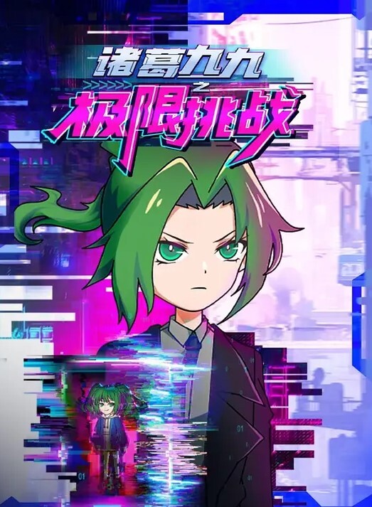 八郎村村八郎珍妮酱 - 蜜桃视频