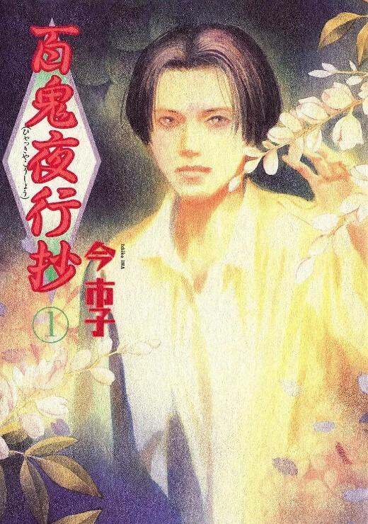 生存更多TheBoyoftheHouseTheMotionAnime-Part2- - 蜜桃视频