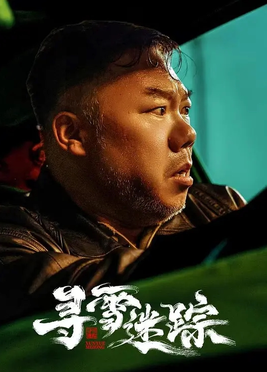 森林的秘密还原现实里最真实的你森林里迷路的小姑娘被操到发情 - 蜜桃视频