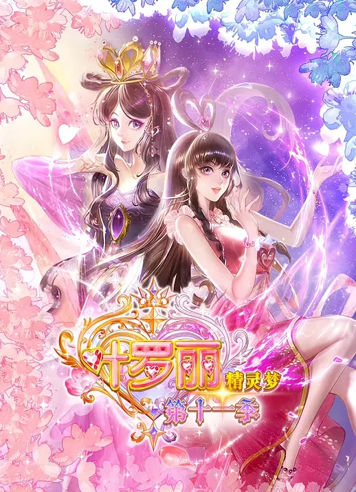 路边碰到一个可爱的美女，诱骗回家直接下药迷奸，小穴都被大肉棒插的鼓起来了 - 蜜桃视频