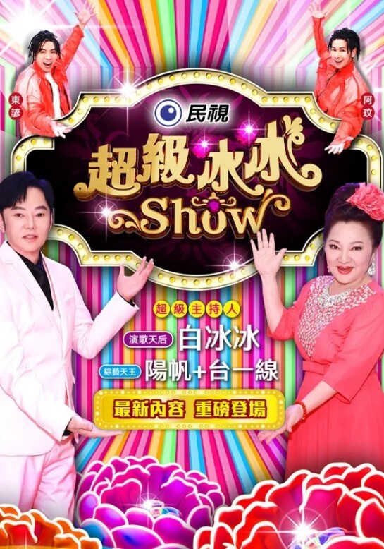 【水果派】双枪狙击手-唯 - 蜜桃视频