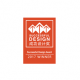[毛片基地] Furniture Limited - Successful Design Awards 2017
