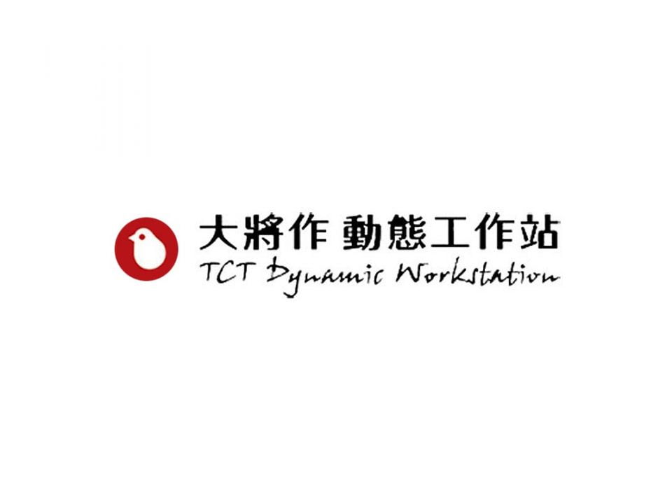 TCT Dynamic Workstation's Commercial Interior Design