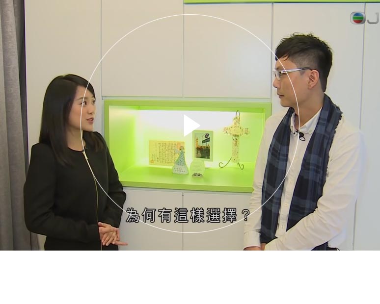 中文字幕在线手机播放 Furniture Limited - Chung Hing Mansion's Interior Design Interview
