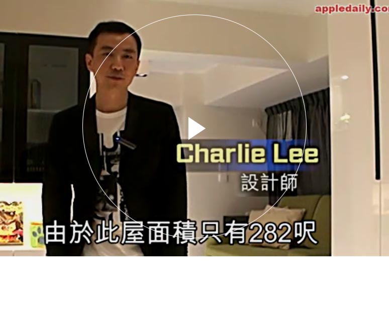 中文字幕在线手机播放 Furniture Limited - Tak Bo Garden's Interior Design Interview